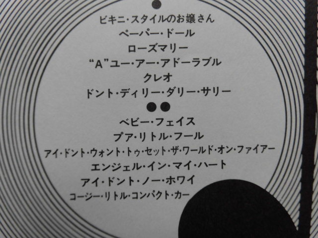 ブライアン・ハイランド/ビキニ・スタイルのお嬢さん　60’sアメリカン・ティーン・ポップス、デビュー・アルバム、帯復刻盤美品_画像6