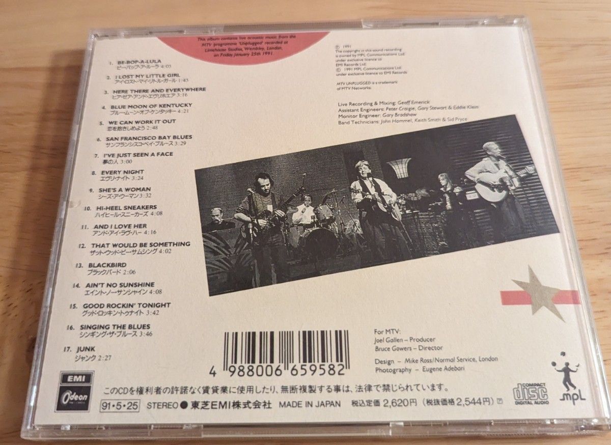 ポールマッカートニー アンプラグド 公式海賊盤　国内盤CD Paul McCartney