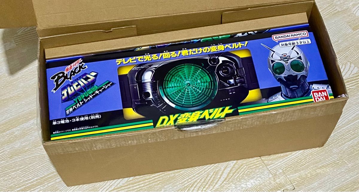 バンダイ 変身ベルトシャドーチャージャー 光る 石森プロ テレビパワー 仮面ライダー1号 仮面ライダークウガ 仮面ライダー