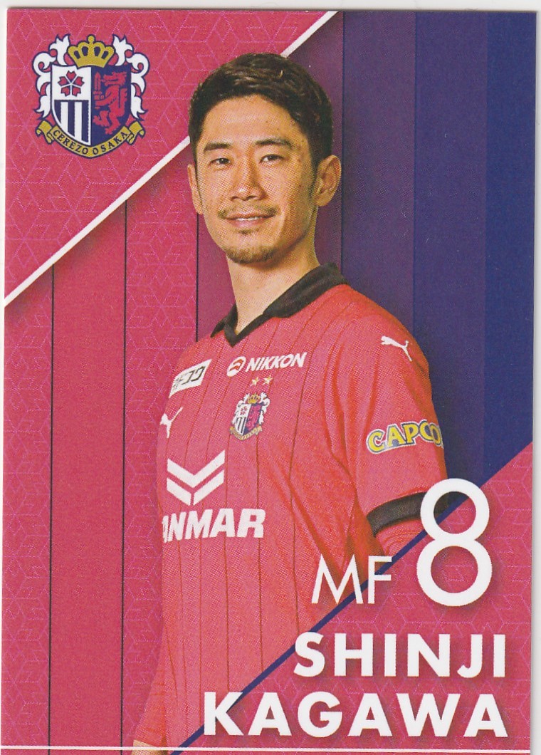 池田颯太 選手 ユニフォーム