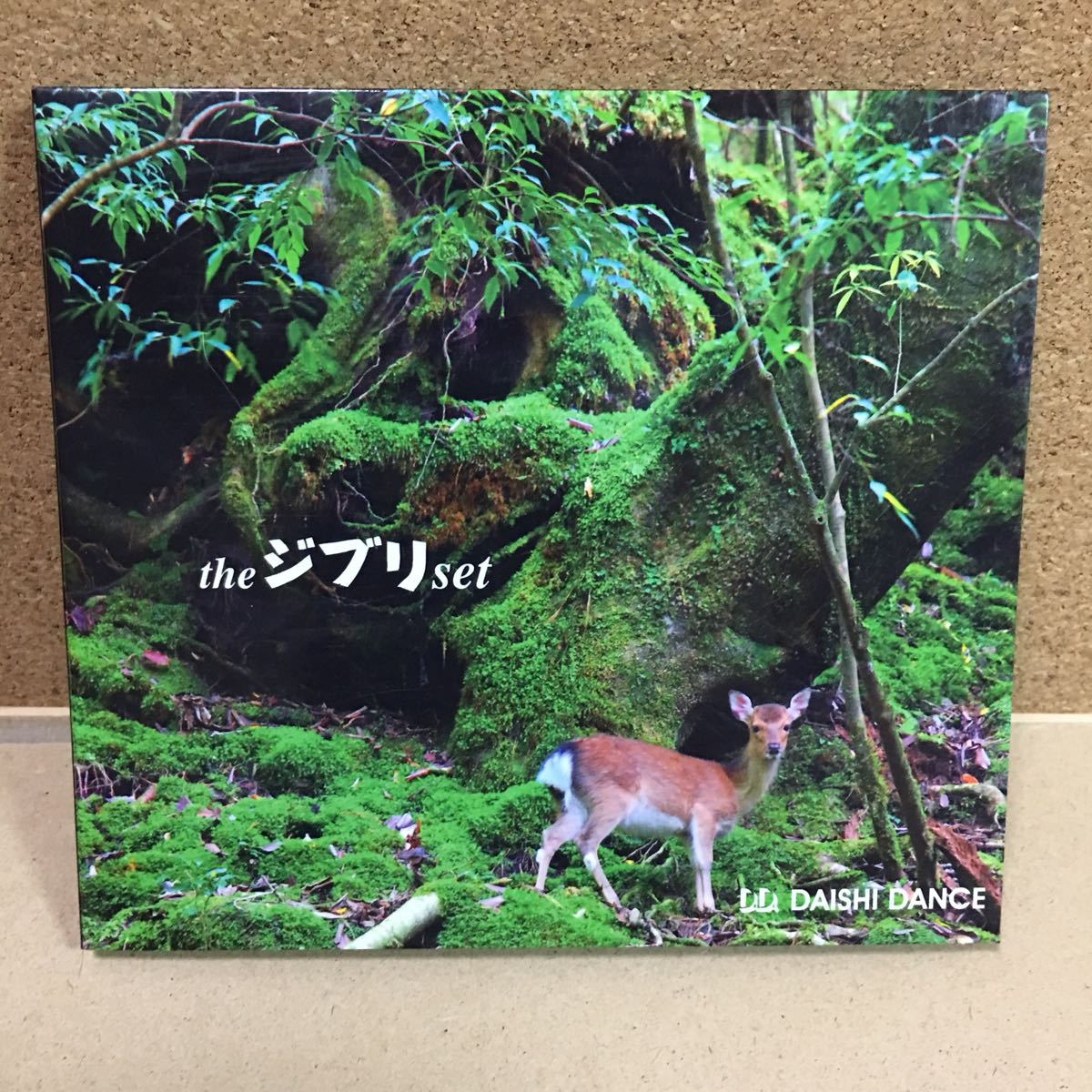 [CD]the Ghibli set D.D.DAISHI DANCE