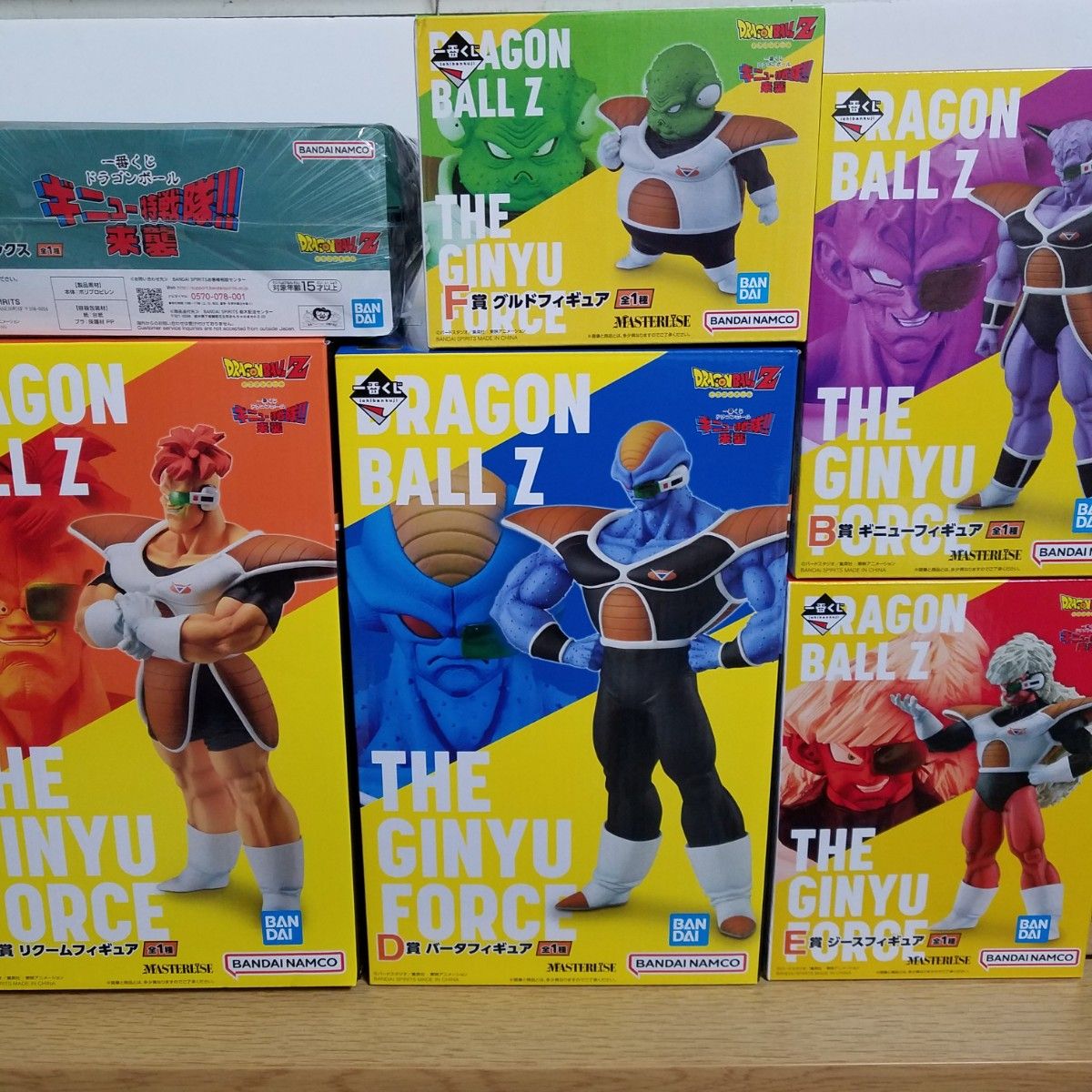 一番くじ ドラゴンボール ギニュー特戦隊 フィギュア セット|PayPayフリマ