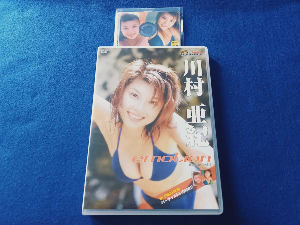 ☆DVD　良品☆ 川村亜紀 emotion 【カード型CD-ROM バーチャルトレカ付】 イメージ ＤＶＤ グラビア アイドル 水着 エモーション 状態良好_画像1