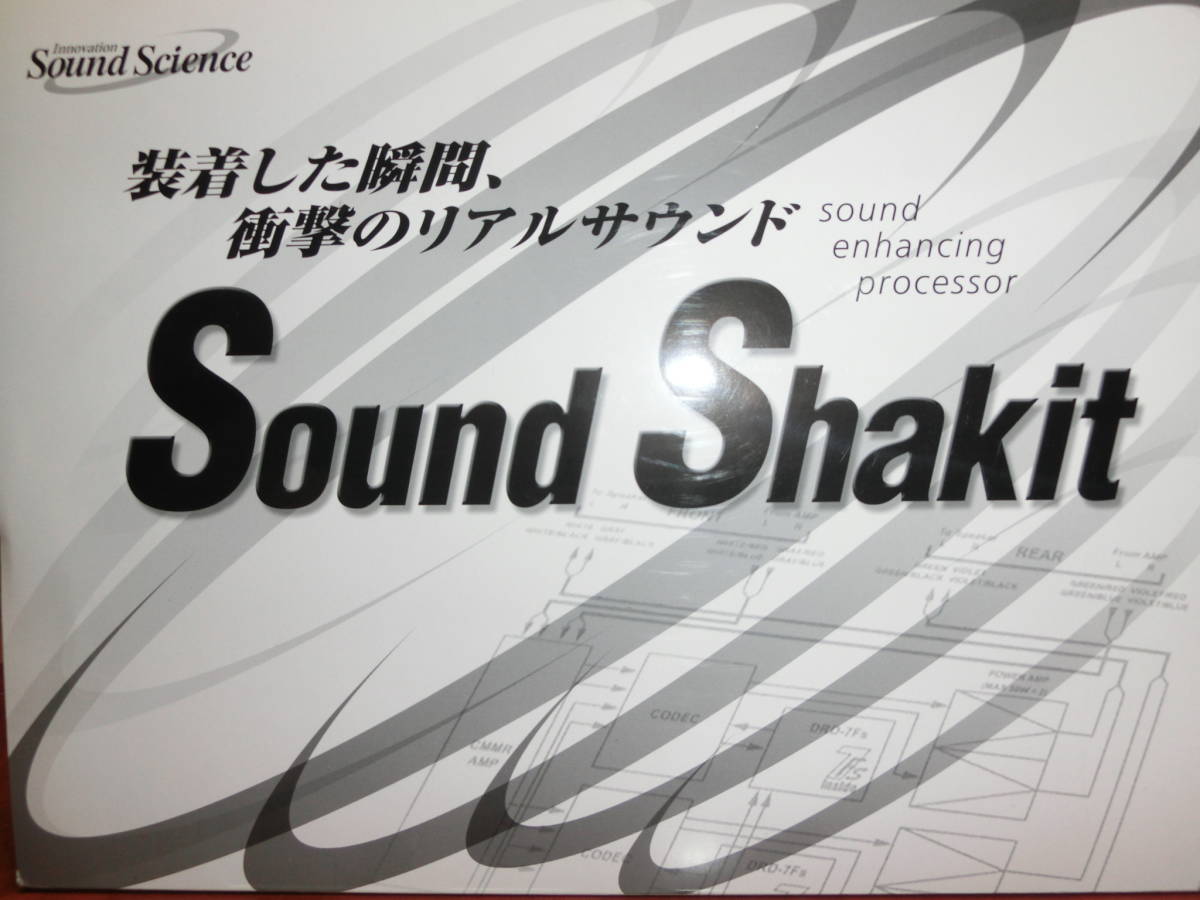 サウンドシャキット SoundScience SoundShakit PA504-Z2 カー サウンドシャキット SoundScience SoundShakit PA504-Z2 カー