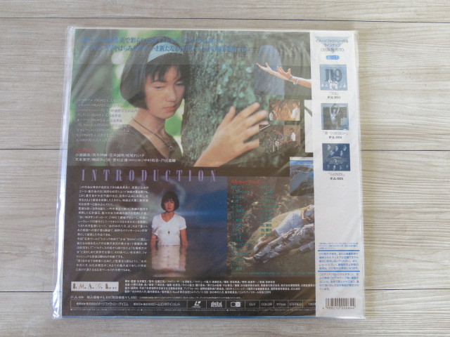 * present condition delivery * LD* Ishii .. direction [ in water. . month ] Komine Rena * Aoki ..* mowing regular male * Toda .. other * laser disk * obi attaching 