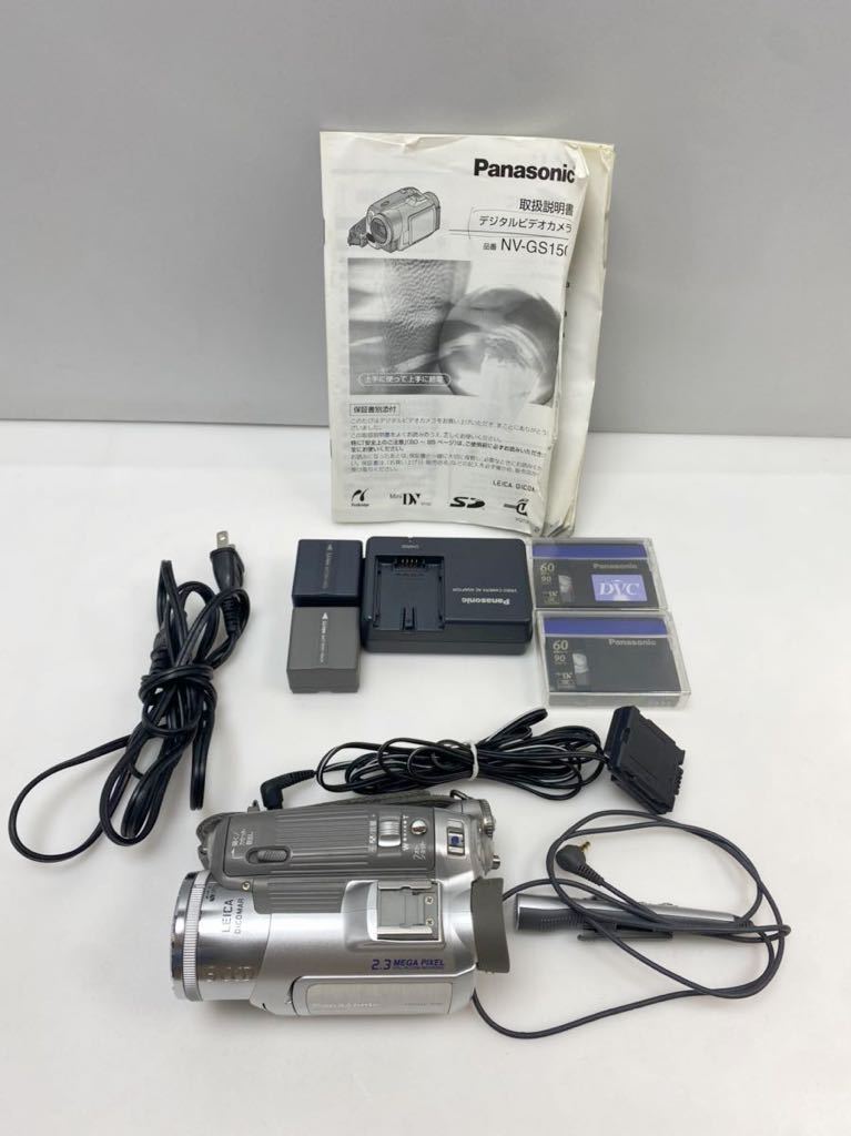 超可爱の H2-25104 Panasonic 中古動作品 NV-GS150 パナソニック