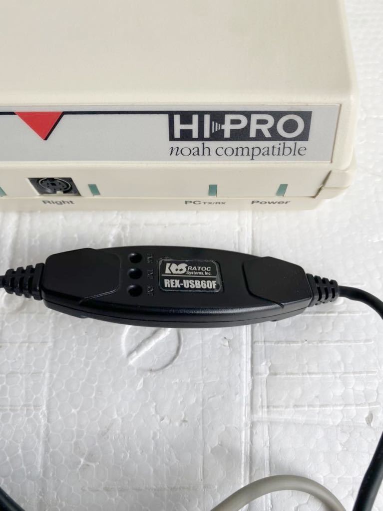 H2-2523J ◆HI-PRO◆ハイプロ◆補聴器調整機器　USBシリアルコンバーター付属_画像4