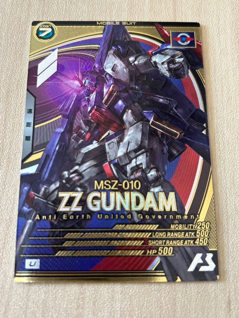 UR】 ZZガンダム LX01-011 アーセナルベース Uレア 機動戦士 UR】 ZZガンダム LX01-011 アーセナルベース Uレア 機動戦士