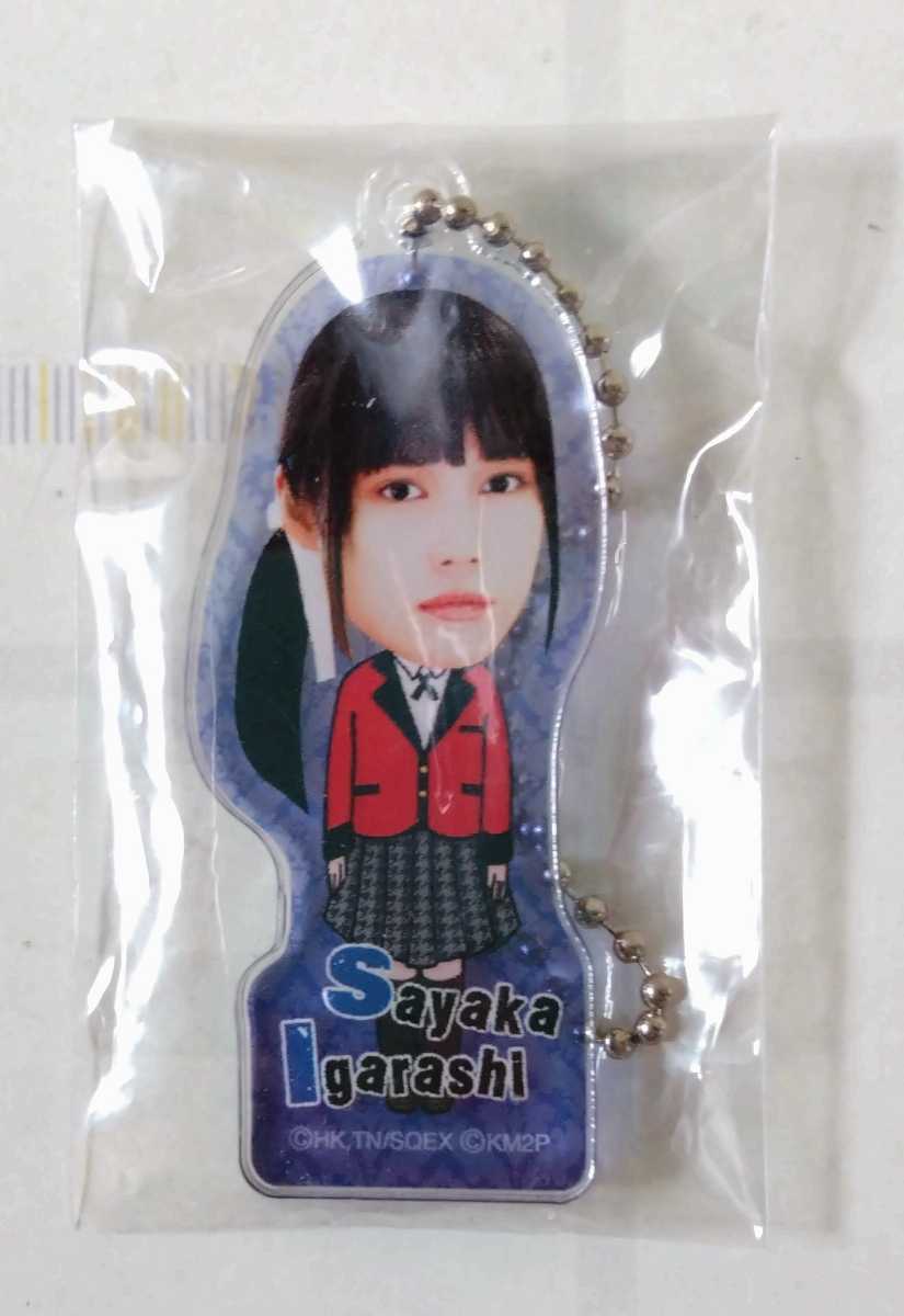 中村ゆりか グッズセット 部長と社畜の恋はもどかしい クリア 中村ゆりか グッズセット 部長と社畜の恋はもどかしい クリア