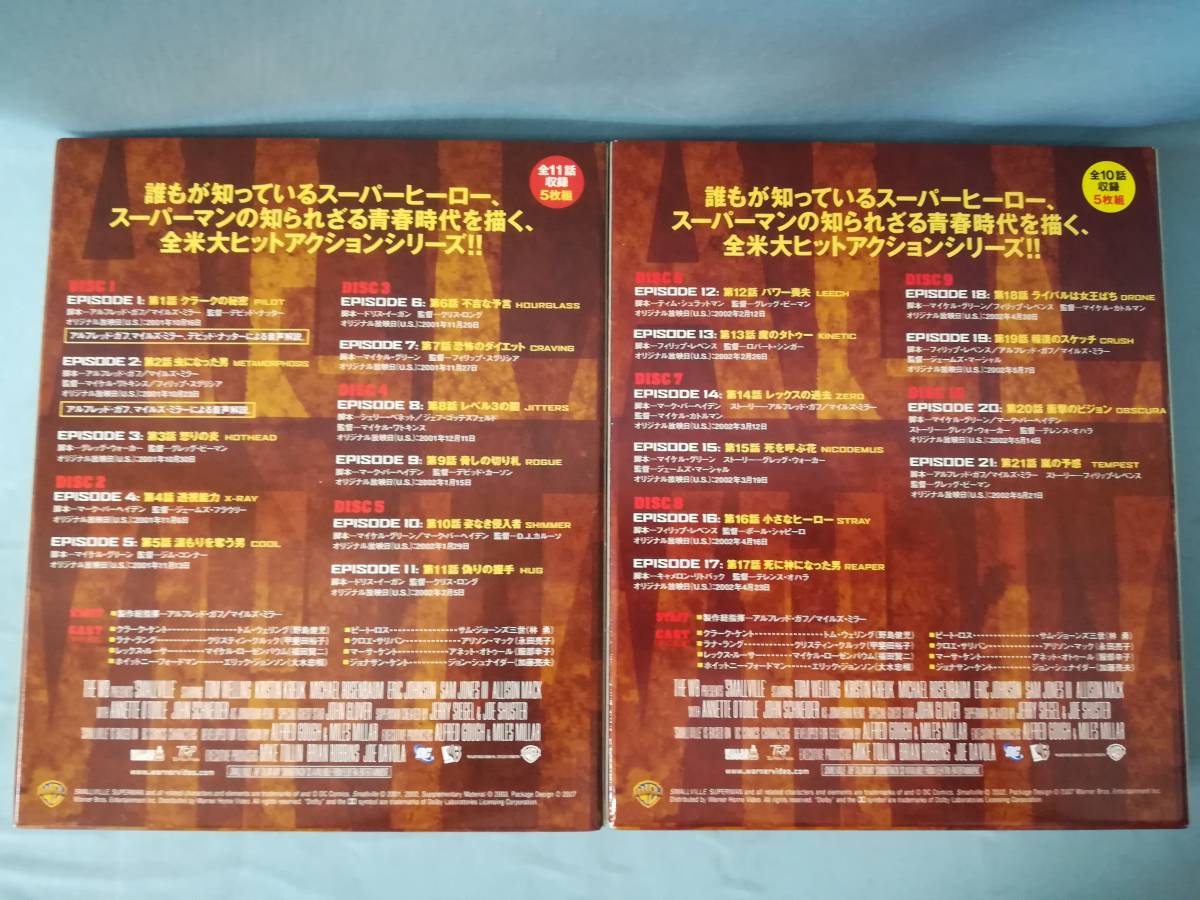 【DVD】ヤング・スーパーマン SMALLVILLE 全2巻10枚組 2001年～ 収納ケース付きの画像2