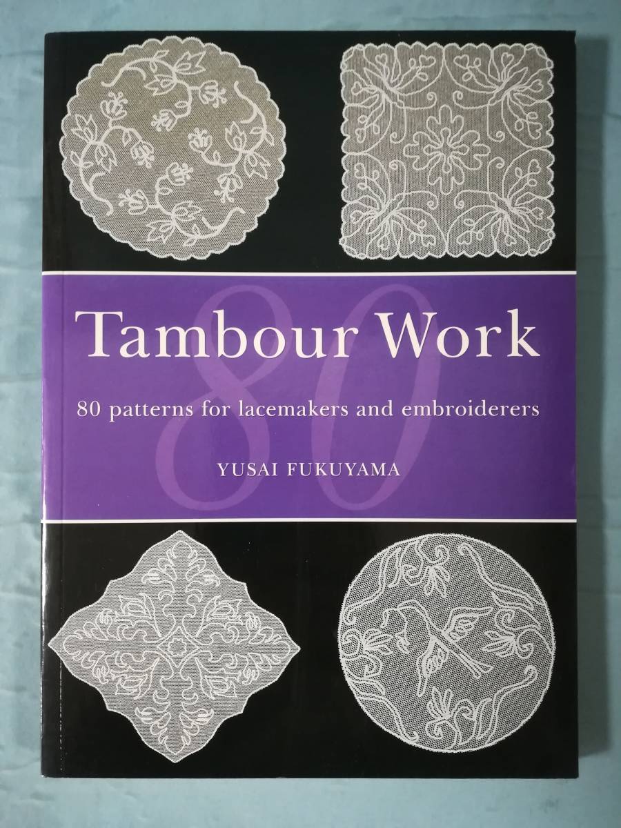 【洋書】Tambour Work タンブール刺繍 図案 パターン 希少_画像1
