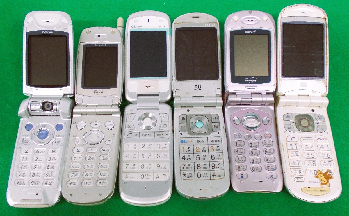 1円~おたからや◇U0504-05◇ガラケー 携帯電話 docomoドコモ SoftBank