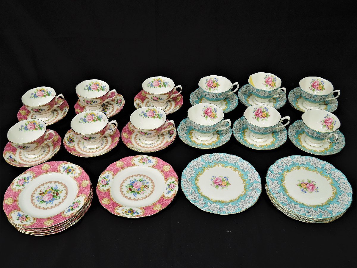 1円~ おたからや◇H0502-05 ロイヤルアルバート Royal Albertまとめ C