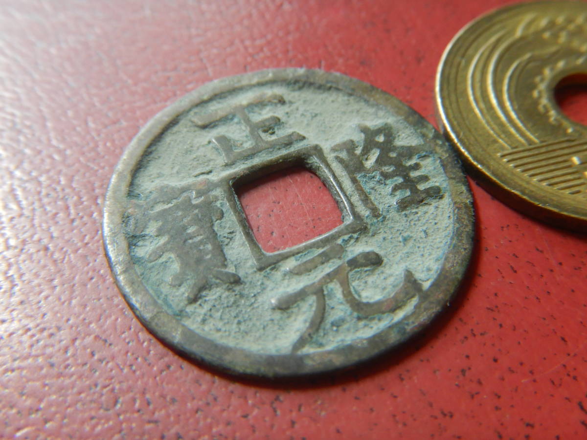 安い 古銭 渡来銭 北宋 7.6kg以上 大量 まとめて 穴銭 andesstgo.cl