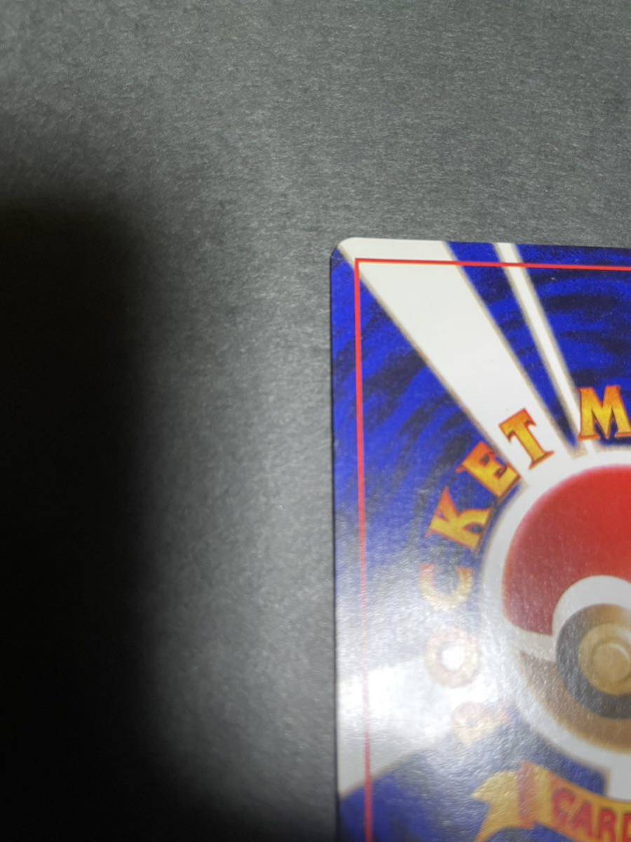 美品】ポケモンカード 旧裏面 ひかるミュウツー 闇、そして光へ