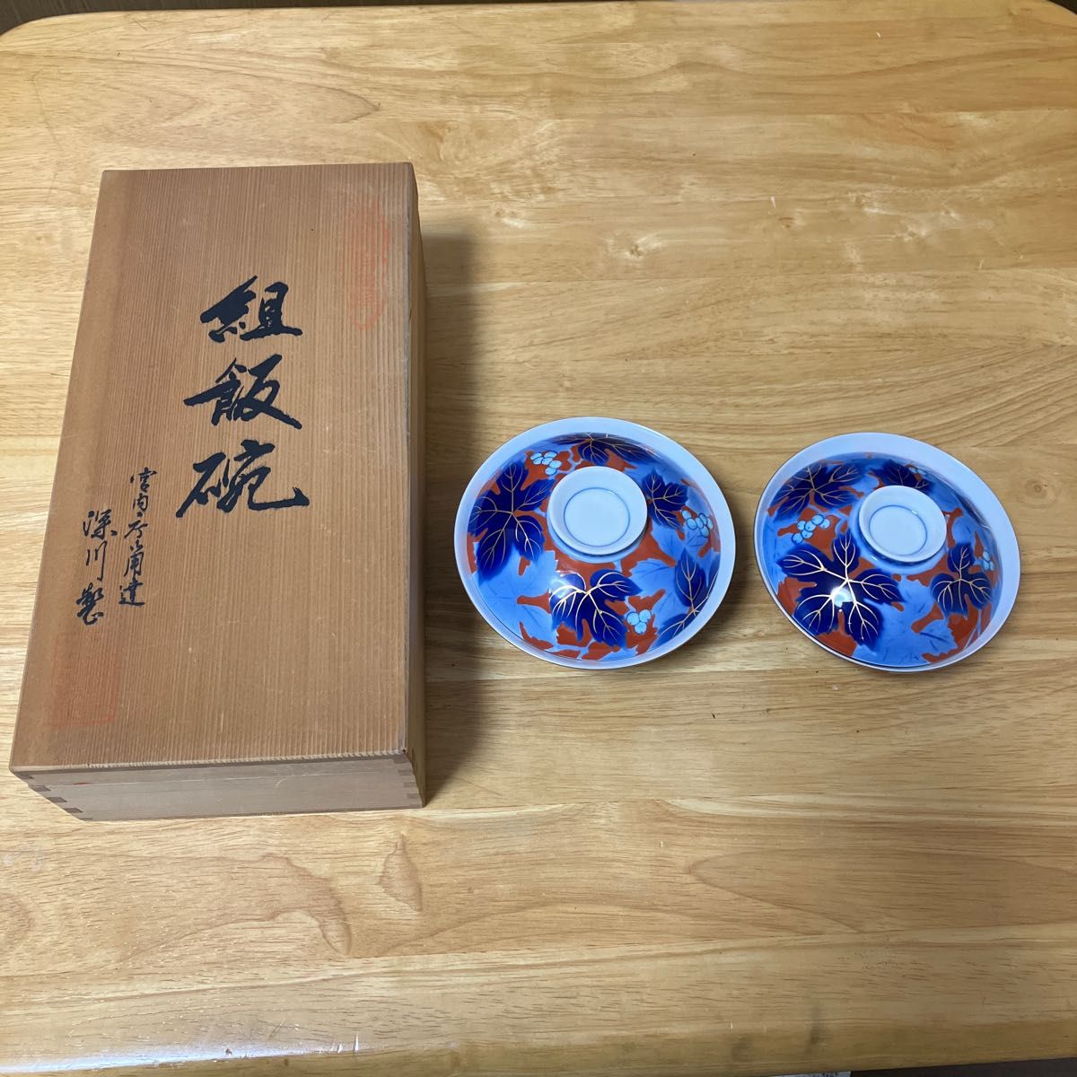 ボブさん様専用 有田焼 深川製磁 宮内庁御用達 組飯碗 夫婦茶碗 木箱