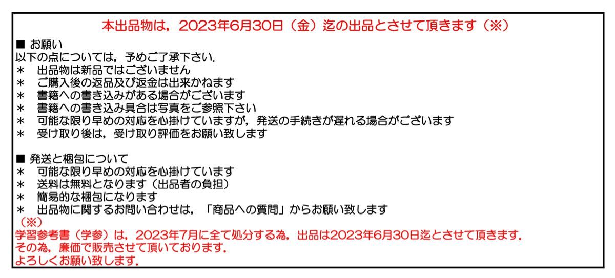 未使用】佐々木隆宏の整数問題が面白いほどとける本 (数学が 未使用】佐々木隆宏の整数問題が面白いほどとける本 (数学が