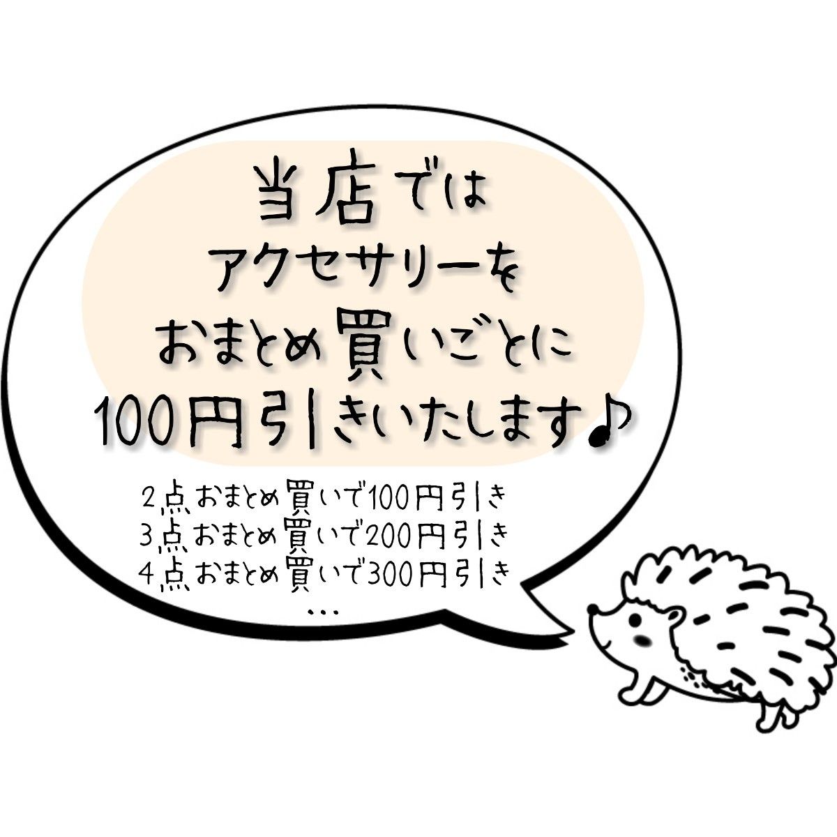 ポストピアス きらきらセット （金属・樹脂ポストピアスのみ）