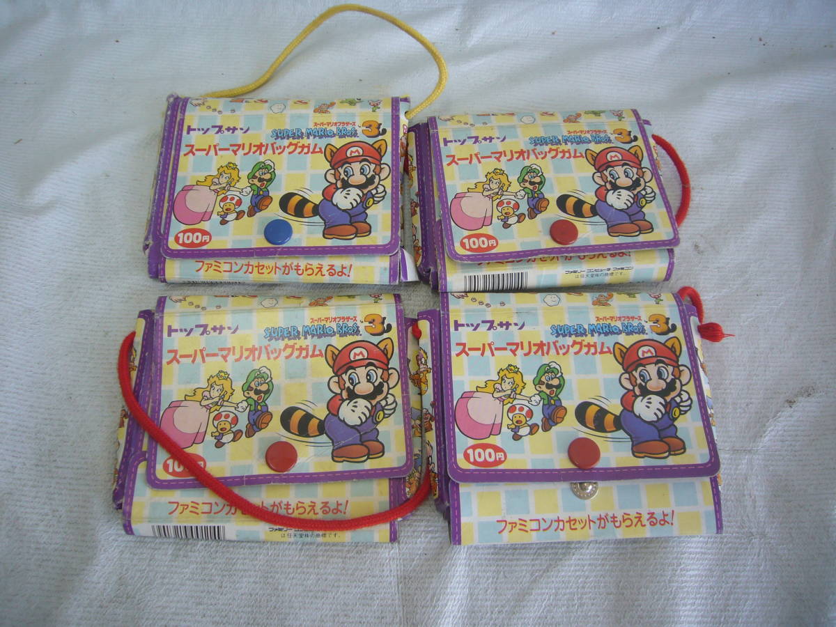 トップ製菓　Nintendo　スーパーマリオ　バックガム　ポーチ型外パッケージ（紙製）4セット　中身なし　昭和レトロ/当時物