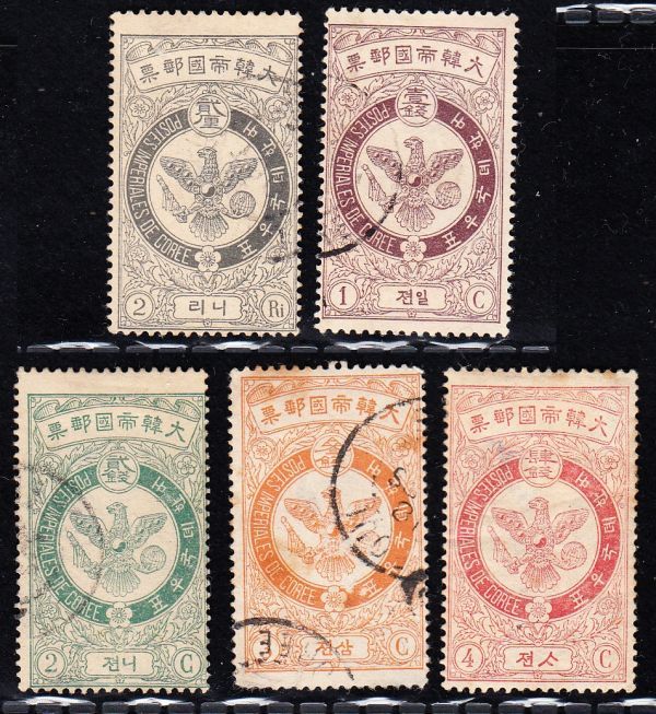 SC#39-43大韓帝国郵票 2厘,1,2,3,4銭（1903）[S297]韓国、北朝鮮、切手
