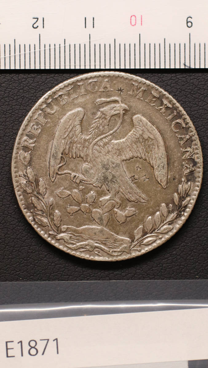 KM#377/メキシコ ８レアル大型銀貨（1886）グアナフアト・ミント[E1871]コイン、貿易銀_画像2