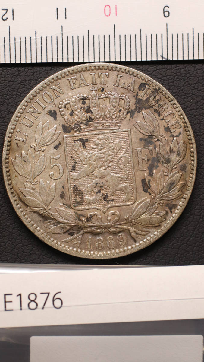 KM#24/ベルギー レオポルド2世 5フラン大型銀貨（1869）[E1876]コイン、貿易銀、メキシコ　_画像2