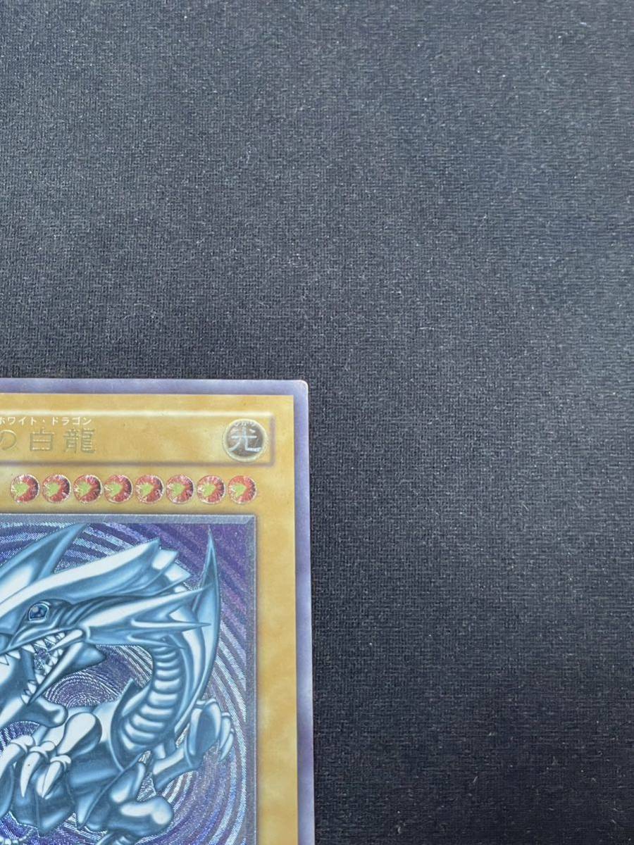 良品】 遊戯王 青眼の白龍 ブルーアイズホワイトドラゴン レリーフ