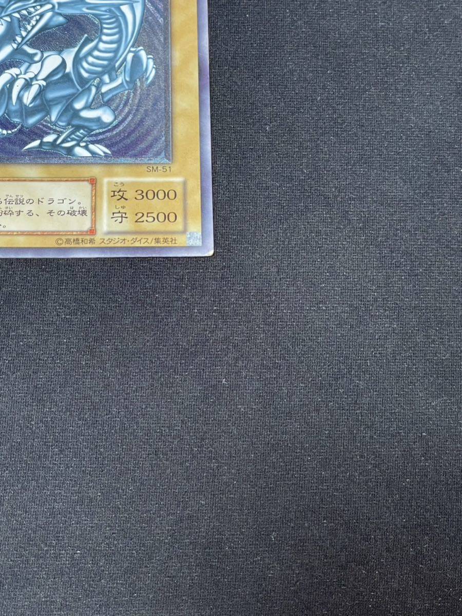 良品】 遊戯王 青眼の白龍 ブルーアイズホワイトドラゴン レリーフ