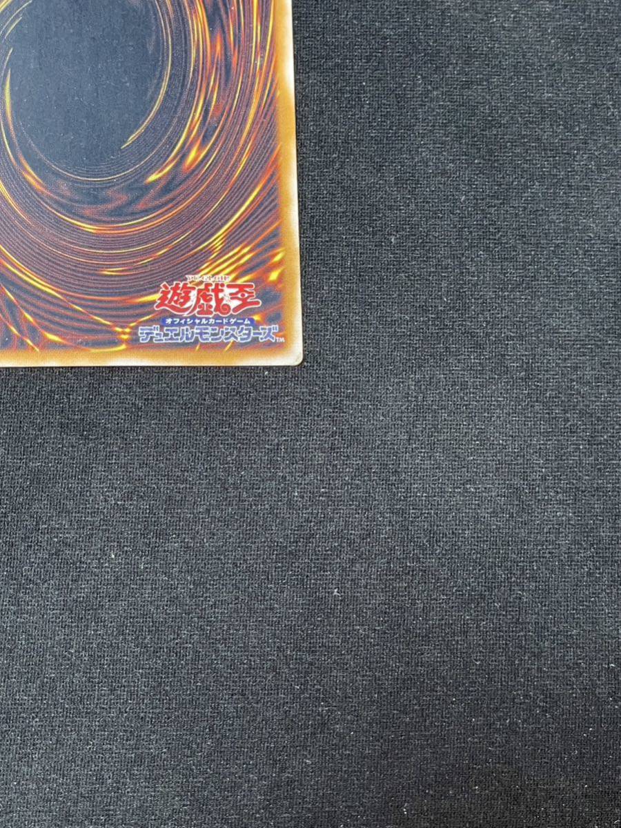 良品】 遊戯王 青眼の白龍 ブルーアイズホワイトドラゴン レリーフ