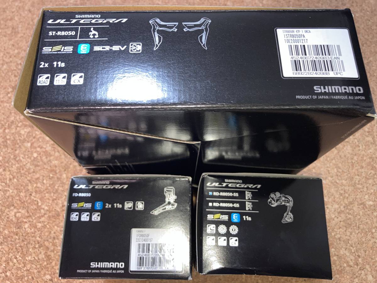 ヤフオク! - シマノ アルテグラ DI2 FD RD R8050セット