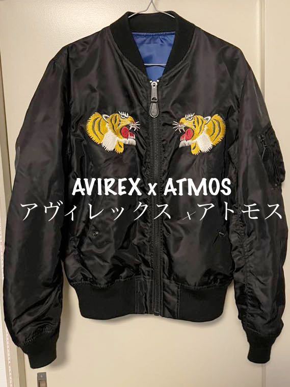 AVIREX x ATMOS アヴィレックス アトモス コラボMA-1 フライトジャケット ミリタリー スカジャン 龍 虎 ドラゴン タイガー Lサイズ_画像1