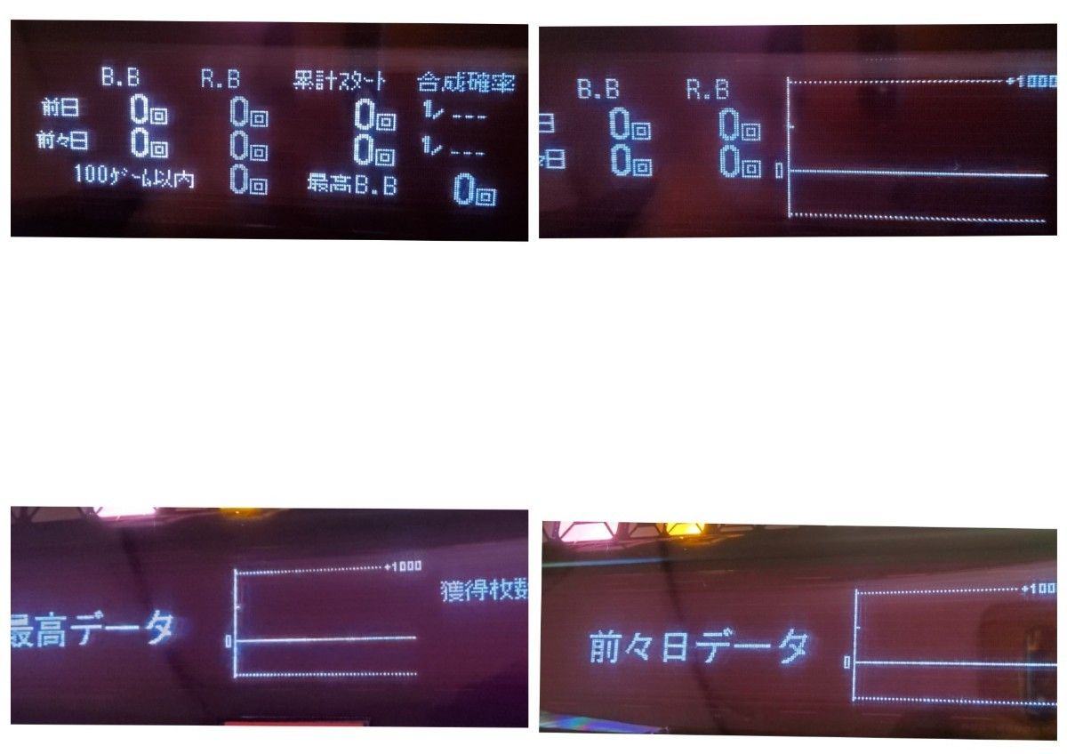 送込☆ミモザ☆差枚数表示☆パチスロ用データカウンター☆家庭用電源付き