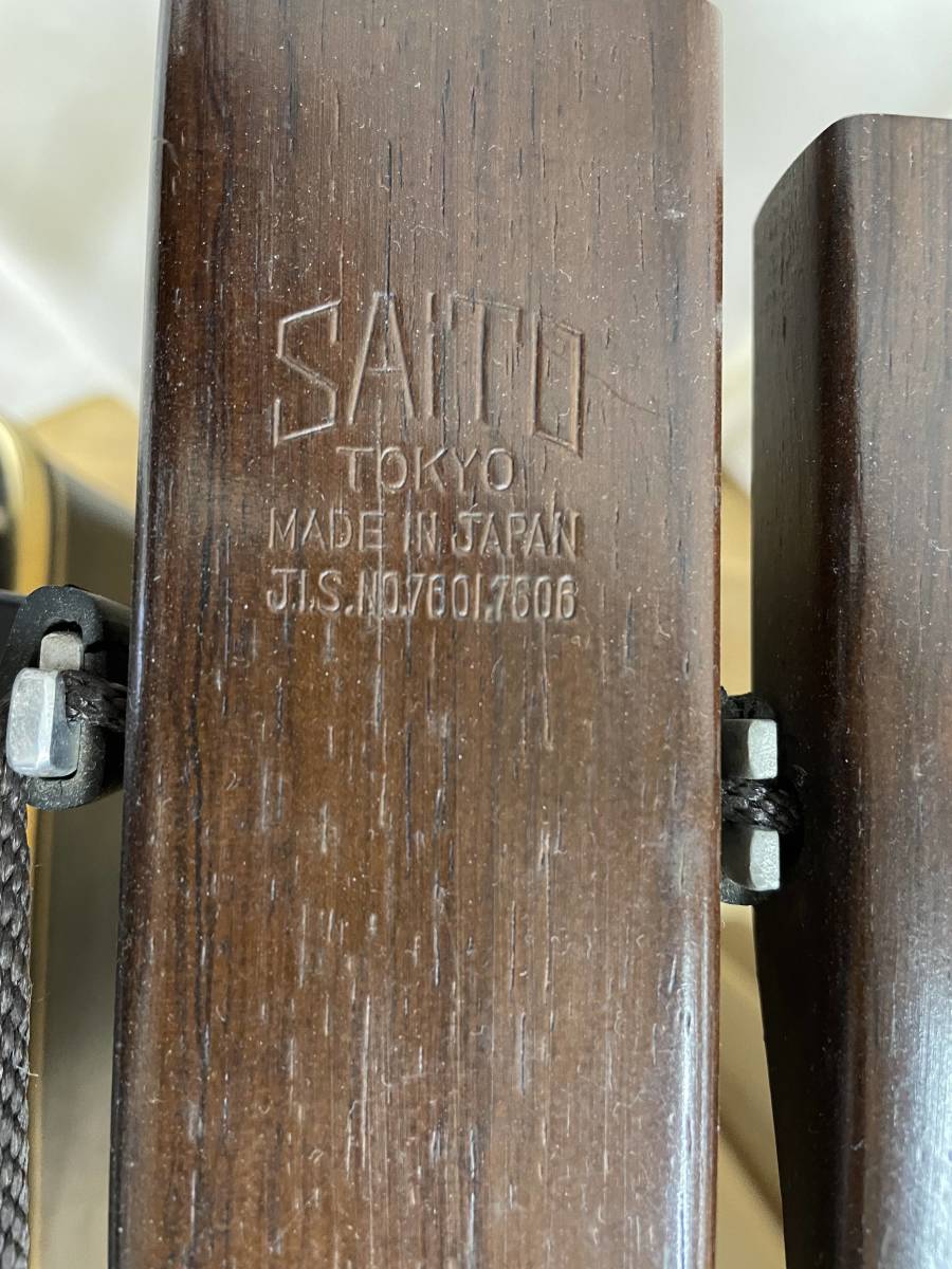 ☆ SAITO サイトウ コンサートマリンバ MS-75 ローズウッド 4
