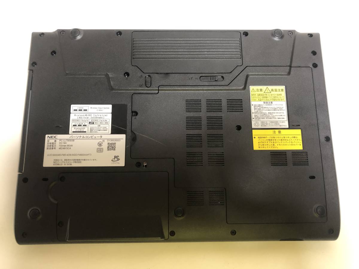 爆速新SSD512GB☆メモリ8GB☆タッチパネル♪】☆NEC LL750/S (黒