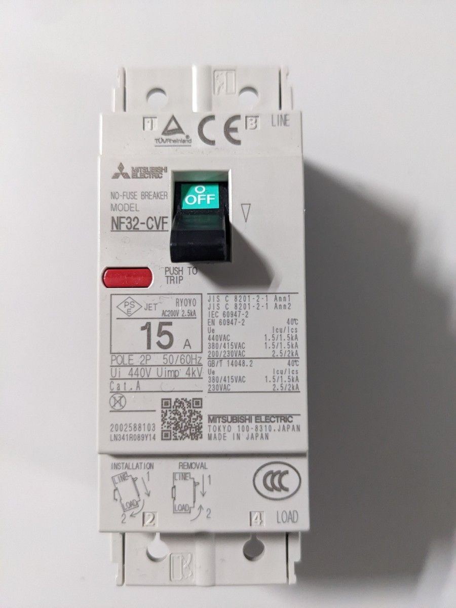 三菱 サーキットブレーカー 4個セット | noonanwaste.com