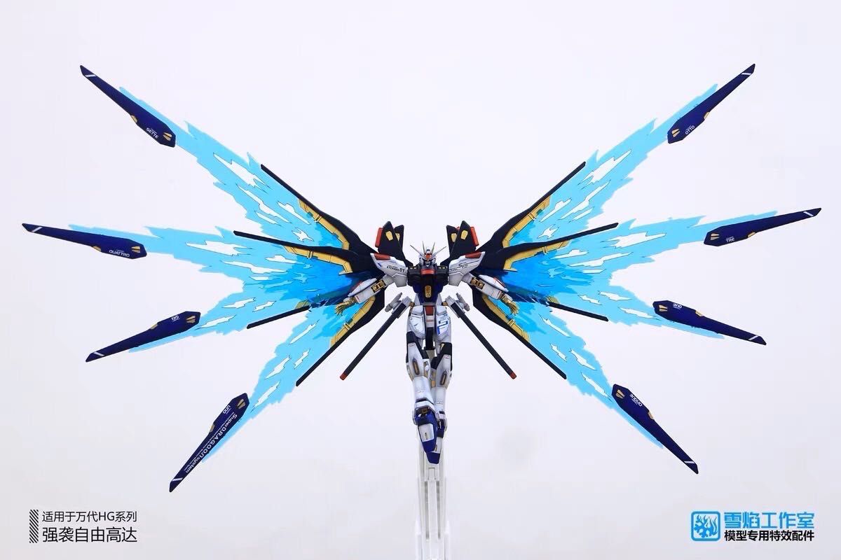 HGCE 1/144 ストライクフリーダムガンダム専用光の翼|Yahoo HGCE 1/144 ストライクフリーダムガンダム専用光の翼|Yahoo