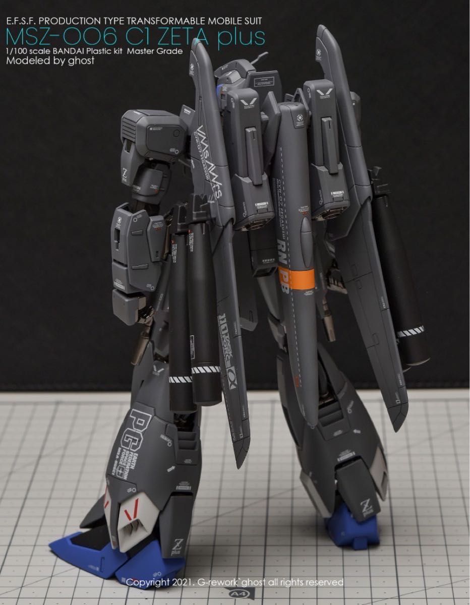 MG 1/100 ゼータプラス(ユニコーンVer.)用水転写式 MG 1/100 ゼータプラス(ユニコーンVer.)用水転写式
