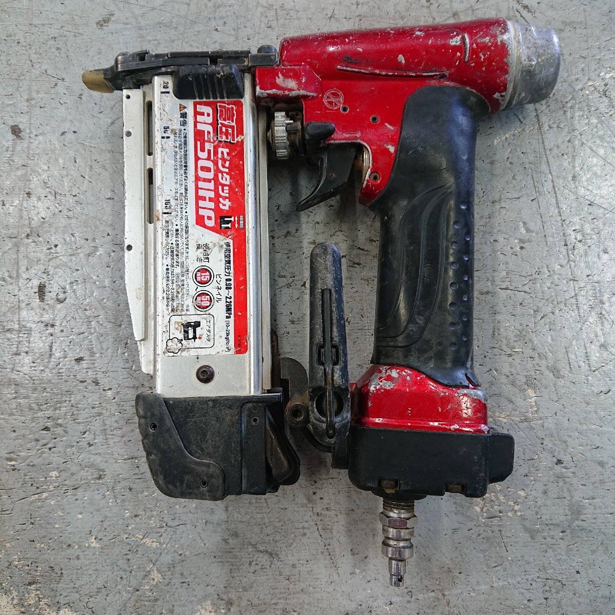 【中古現状品】MAKITA　マキタ　AF501HP　高圧ピンタッカ