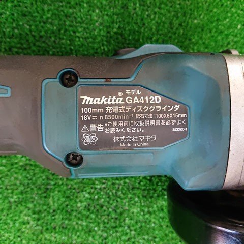 現状品】☆MAKITA マキタ GA412DRGX 充電式ディスクグラインダ フル
