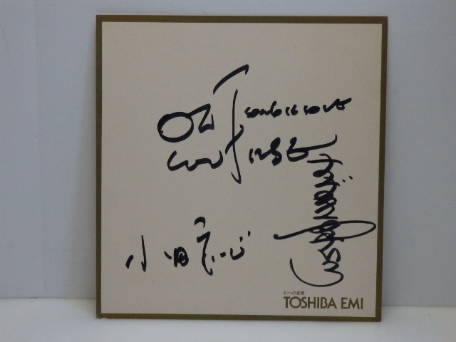 T-2098* автограф автограф карточка для автографов, стихов, пожеланий Off Course Oda Kazumasa Suzuki Yasuhiro song is love подлинная вещь Off Corse