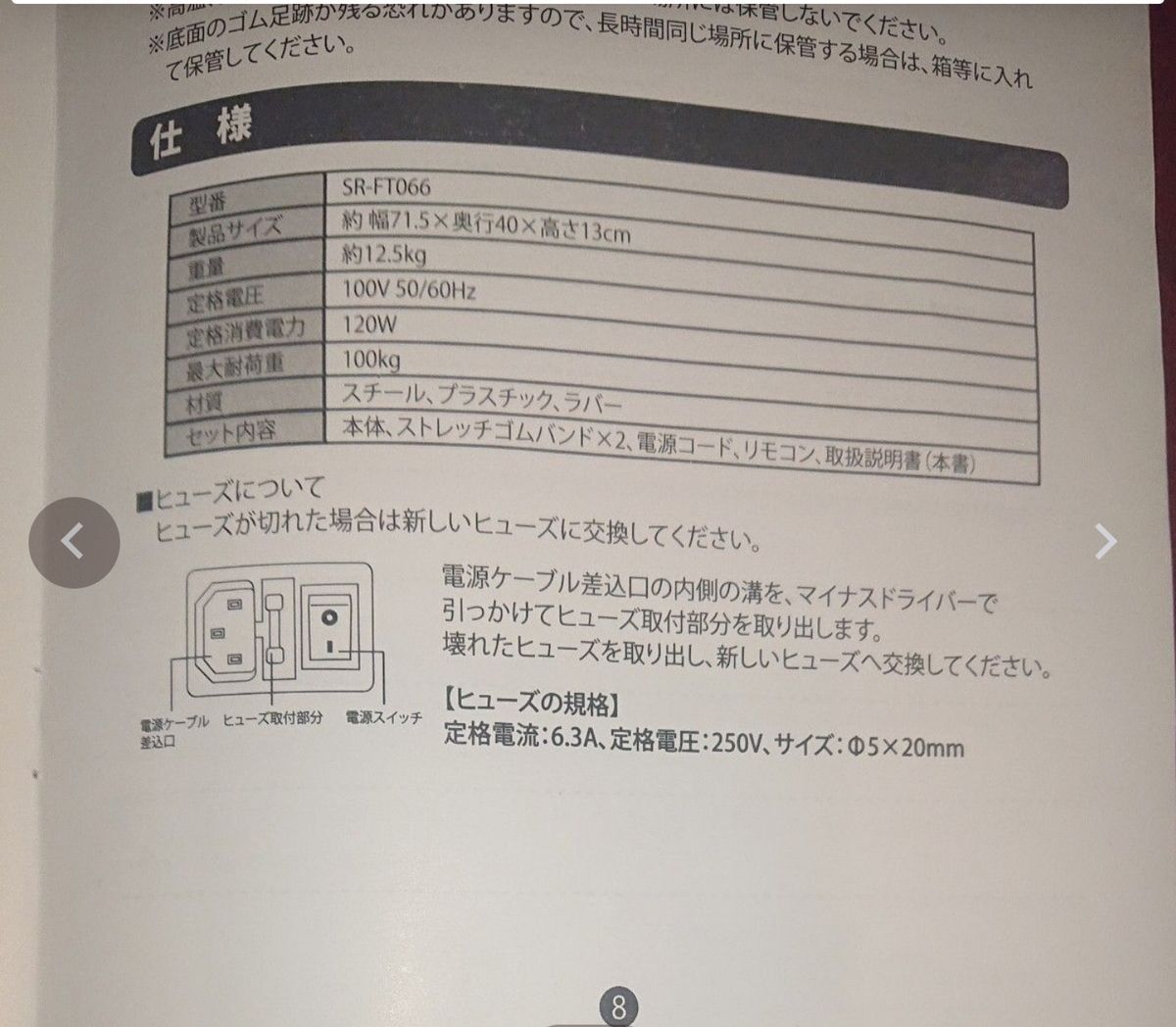 【値下げ】ブルブル 振動マシン シェイカー式 音楽を聞きながらダイエット フィットネス 健康器具 