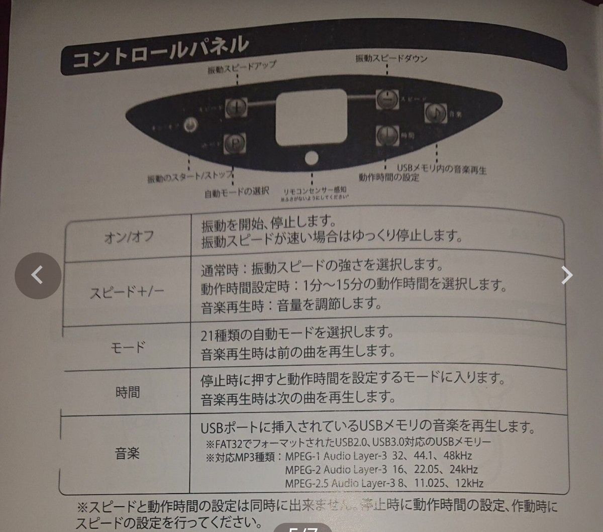 【値下げ】ブルブル 振動マシン シェイカー式 音楽を聞きながらダイエット フィットネス 健康器具 