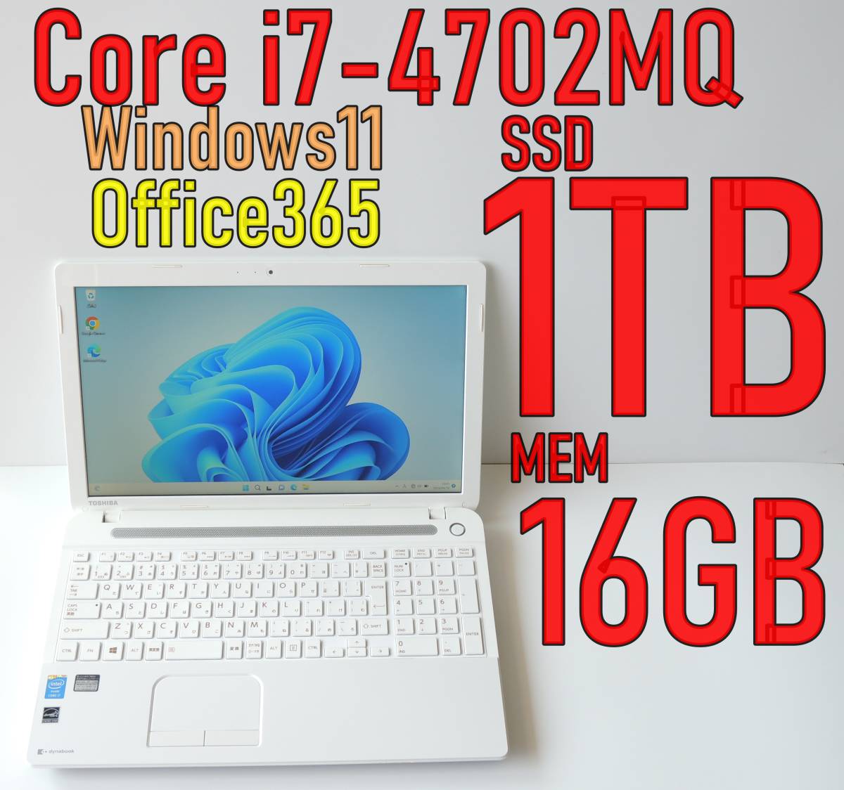 SSD 1000GB メモリ16GB i7 新品1TB Core i7-4702MQ 4コアdynabook B534