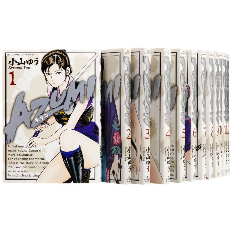 ベビーグッズも大集合 AZUMI-あずみ- (ビッグコミックス) 1-18巻セット コミック その他 ベビーグッズも大集合 AZUMI-あずみ- (ビッグコミックス) 1-18巻セット コミック その他