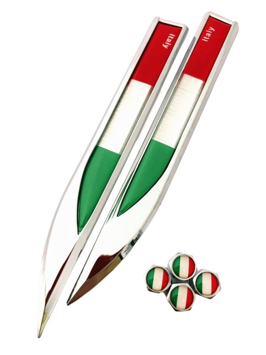 C イタリア 国旗 ステッカー フェンダー バルブキャップ エンブレム ランチア LANCIA イプシロン テージス デルタ_画像1