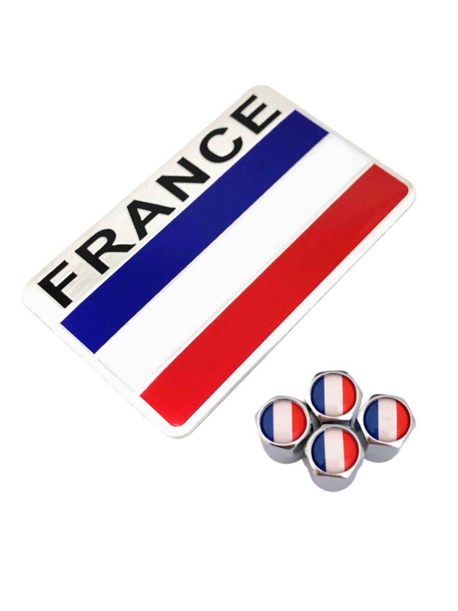 D フランス 国旗 エンブレム ステッカー エアーバルブキャップ プジョー 3008 208 207 206 406 1007 5008 308 106 CC RCZ 2008 SW_画像1