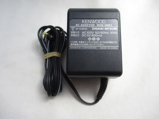 AD32337★ケンウッド KENWOOD★ACアダプター★W08-0683★保証付！即決！_画像1