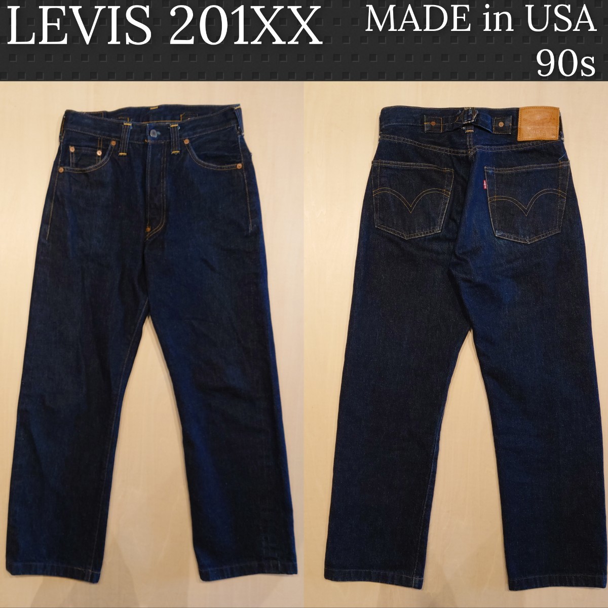 最新発見 Levi's 201XX 2305 ジーンズ bigE 赤耳 サイズW31 リーバイス