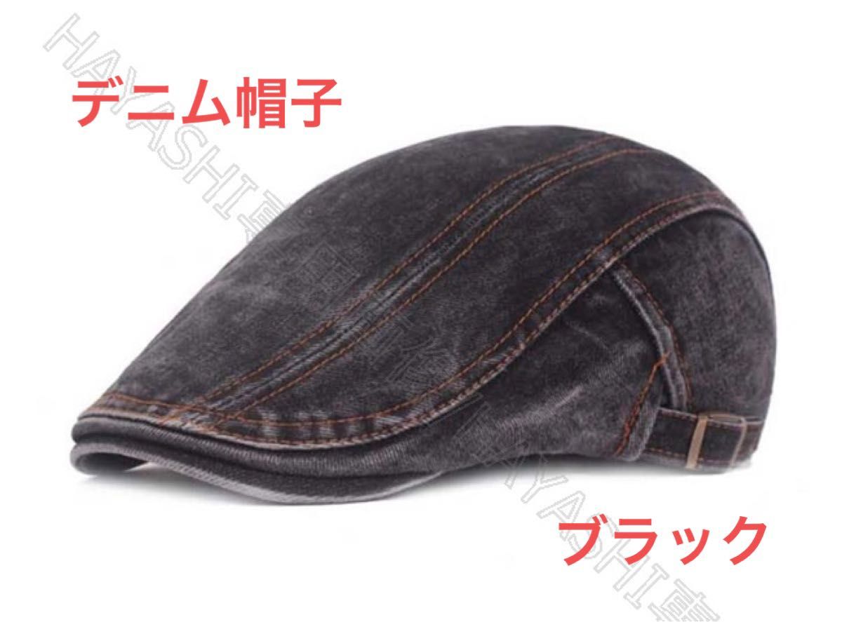 初売り YU21 メンズ ハンチング キャップ 帽子 アヒル ベレー帽 ジーンズ YU21 メンズ ハンチング キャップ 帽子 アヒル ベレー帽 ジーンズ