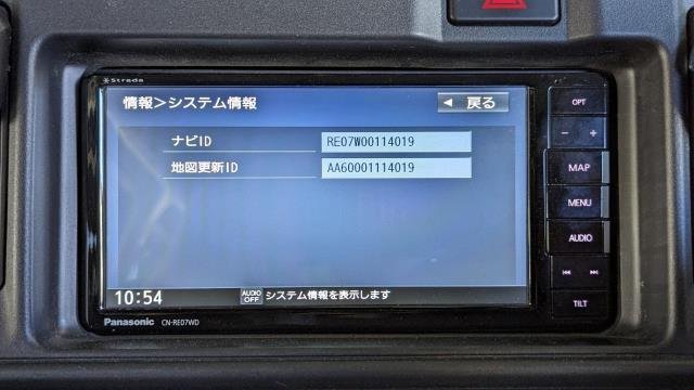 Panasonic strada CN-RE07WD メモリーナビ (地デジ/フルセグ/CD/DVD/Bluetooth/2020年地図データ 動作確認済 (パナソニック/ストラーダ_画像9